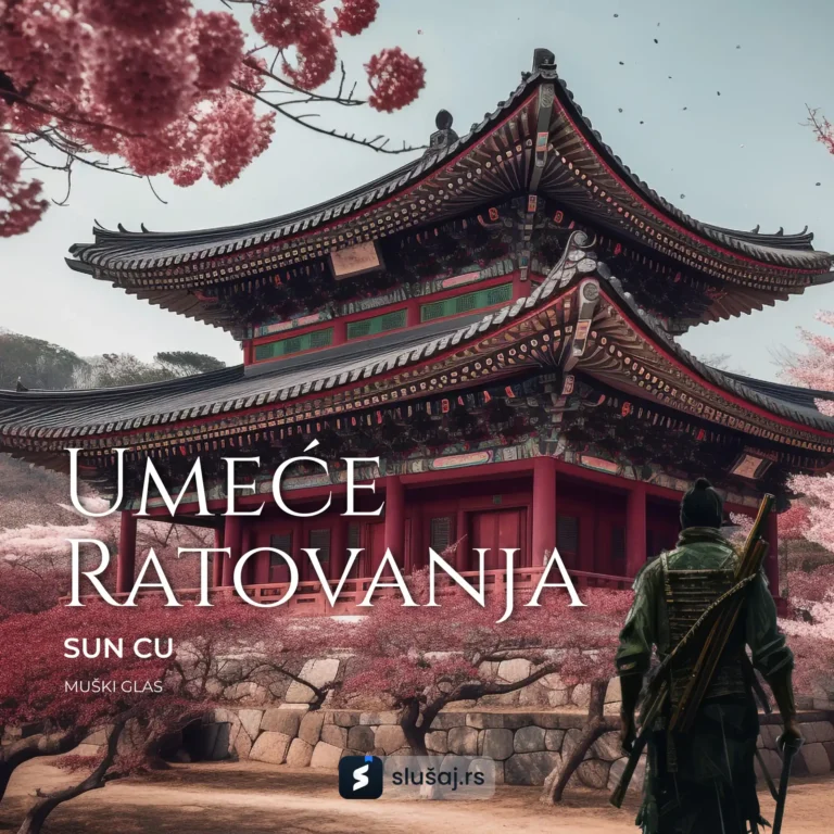 Umeće ratovanja M
