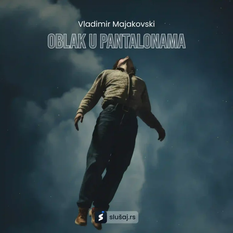 Oblak u pantalonama