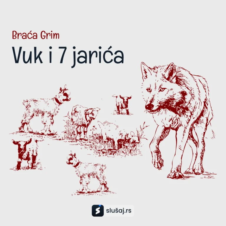 Vuk i sedam jarića