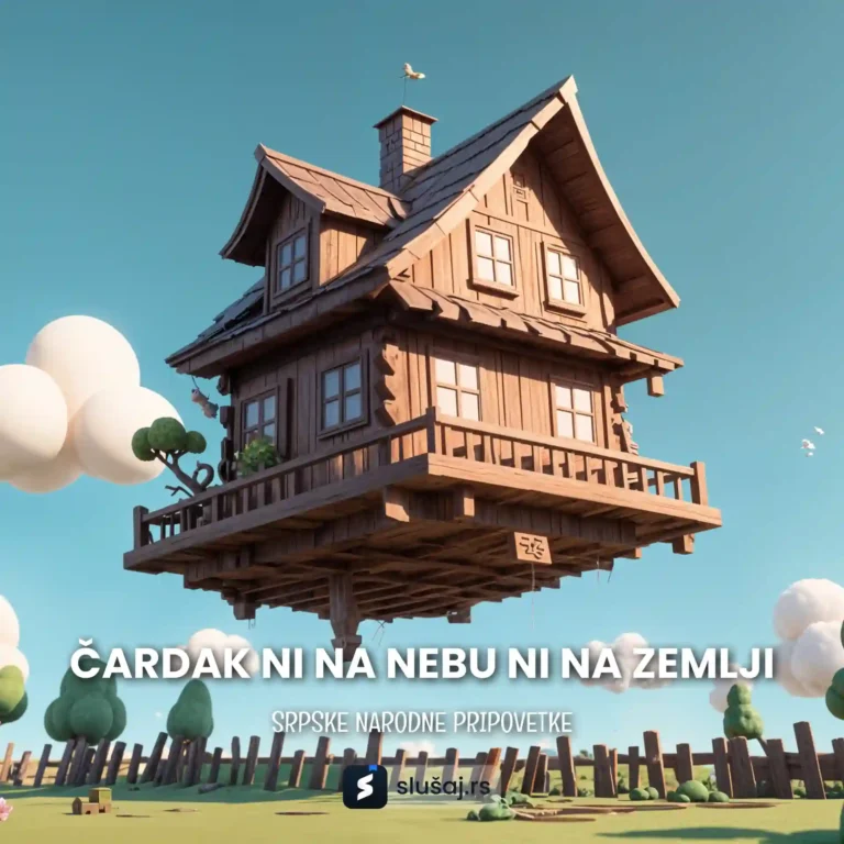Čardak ni na nebu ni na zemlji