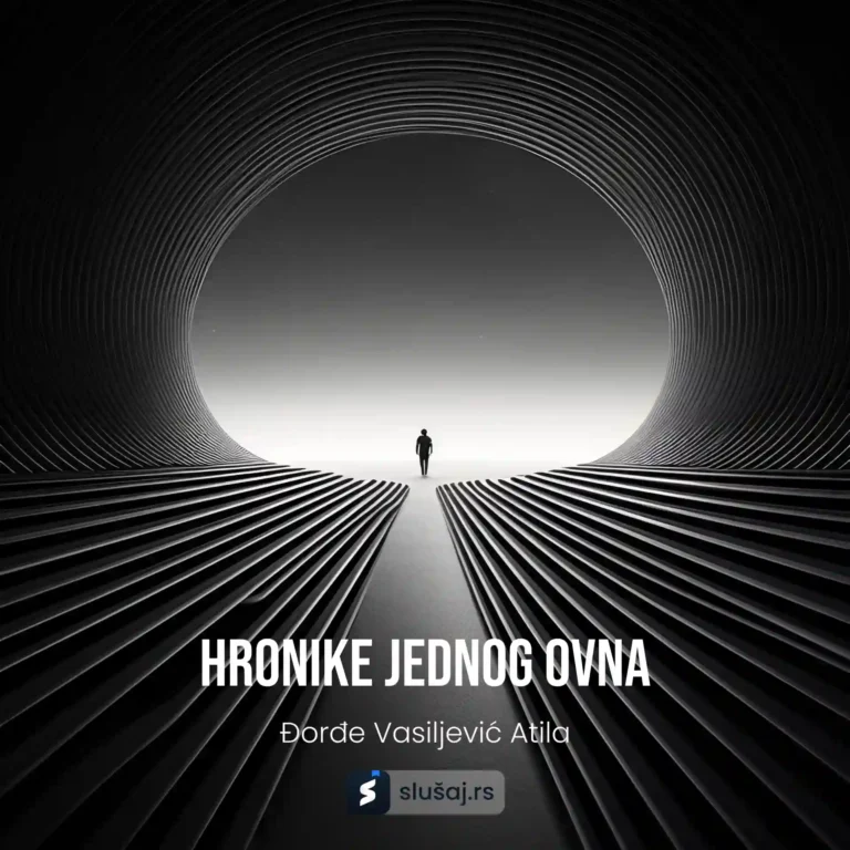 Hronike jednog ovna