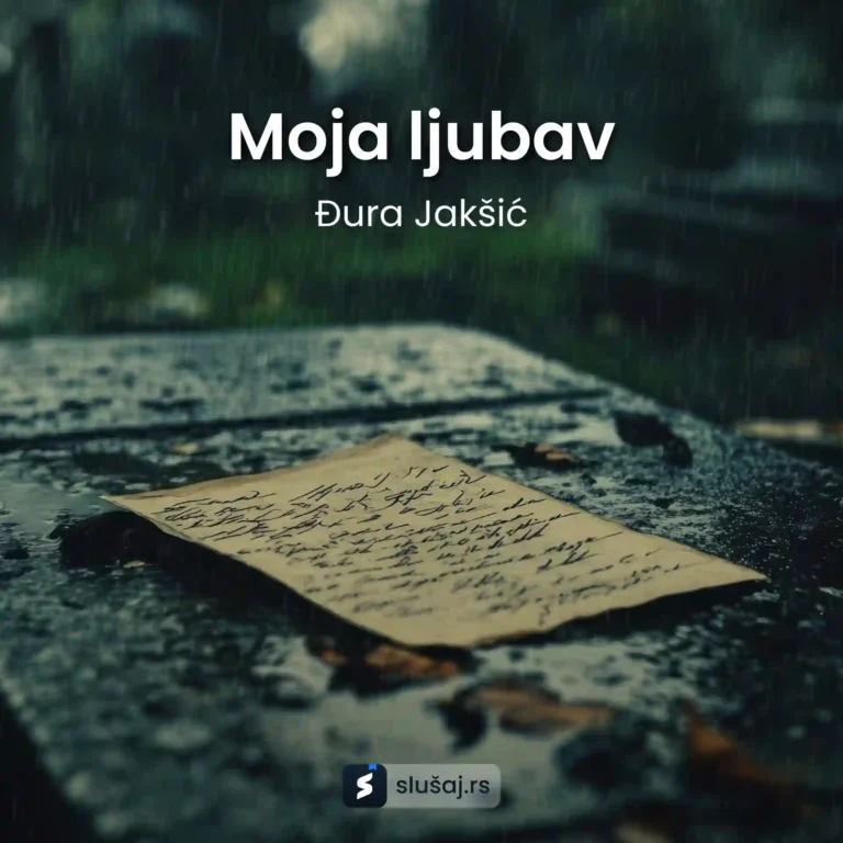 Moja ljubav
