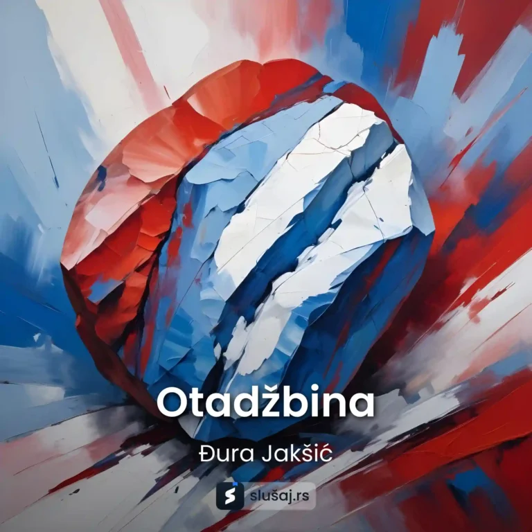 Otadžbina