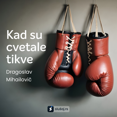 Kad su cvetale tikve