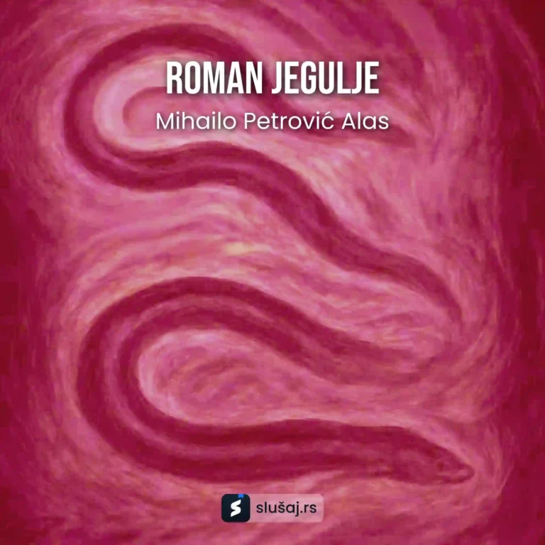 Roman jegulje