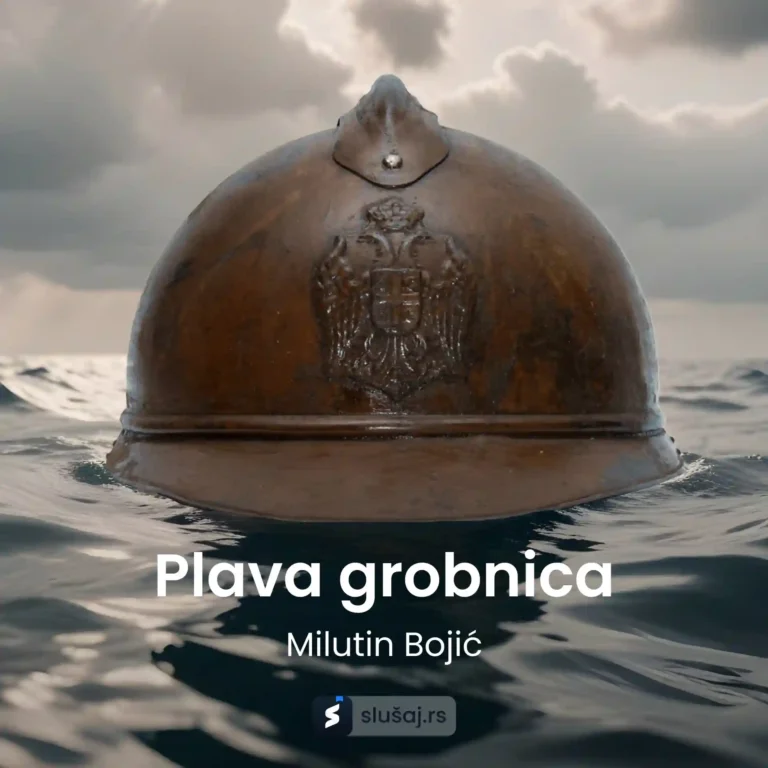 Plava grobnica