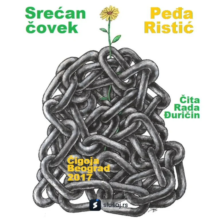Srećan čovek