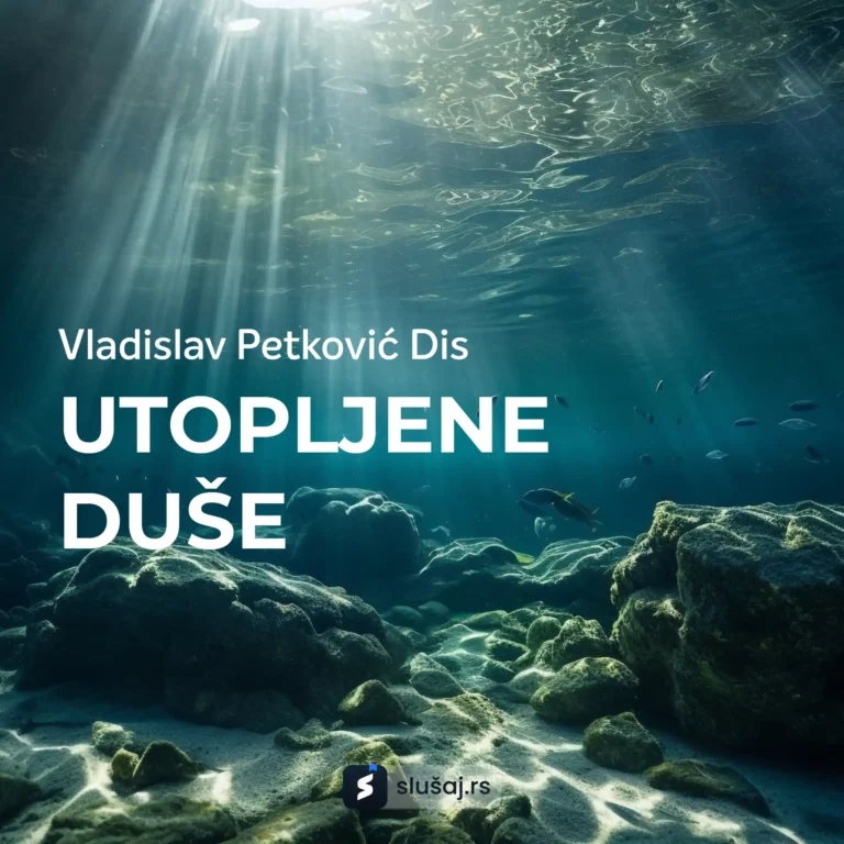 Utopljene duše
