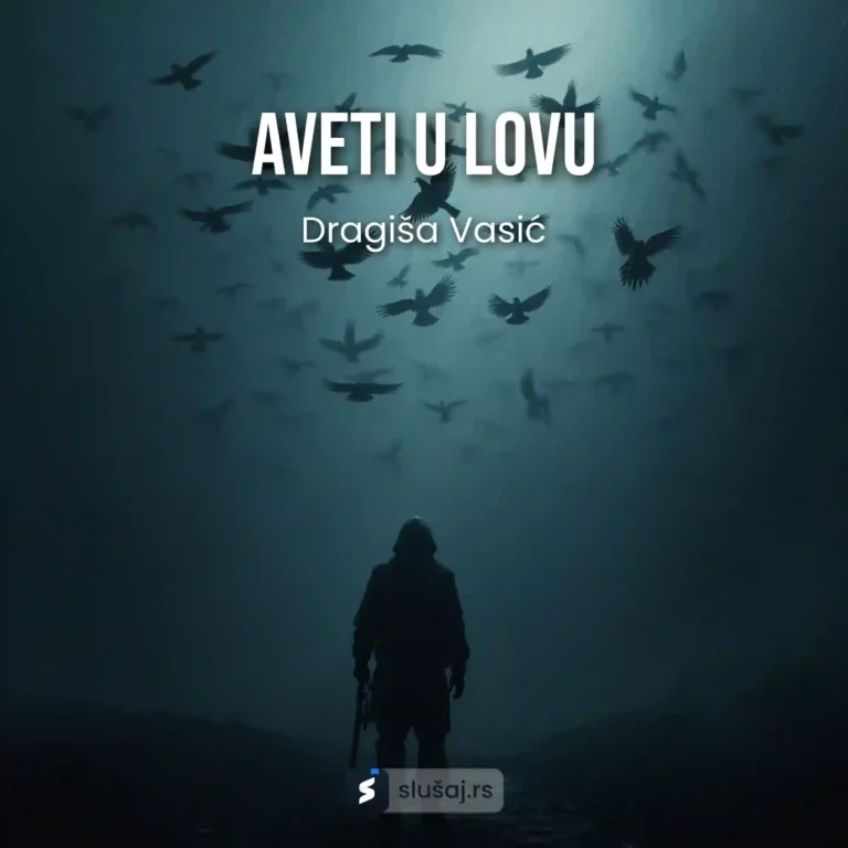 Aveti u lovu