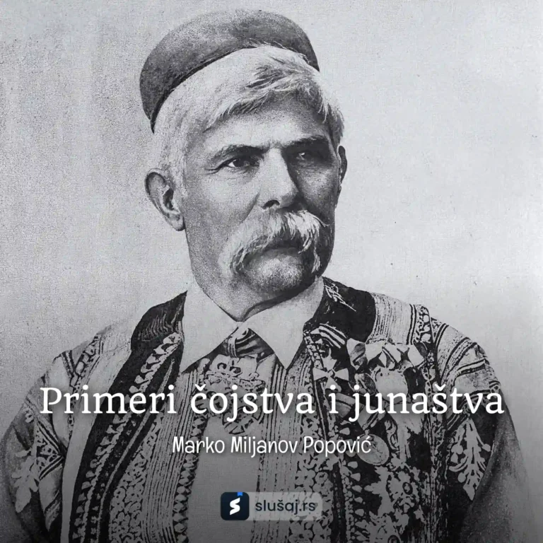 Primeri čojstva i junaštva