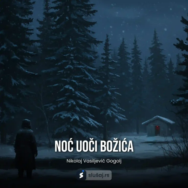 Noć uoči Božića