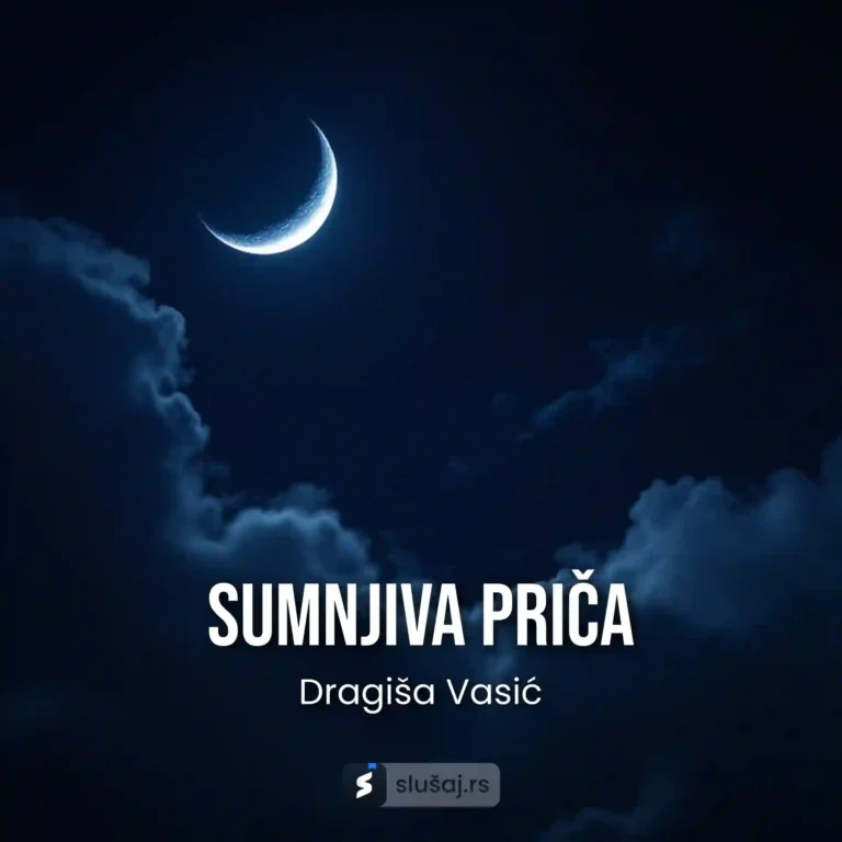 Sumnjiva priča