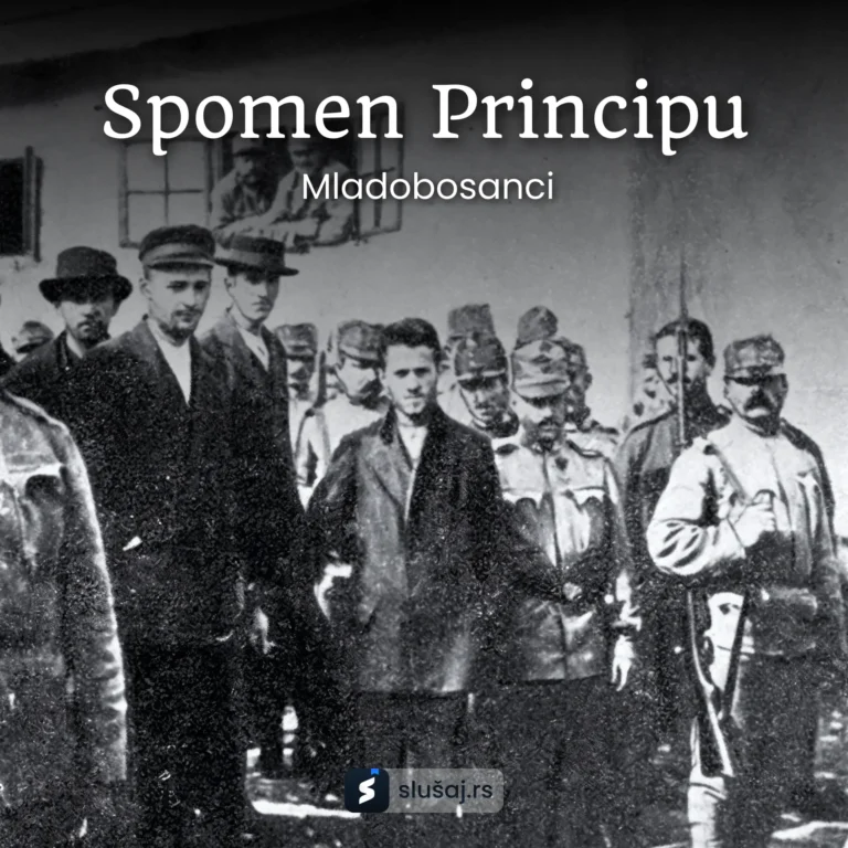 Spomen Principu