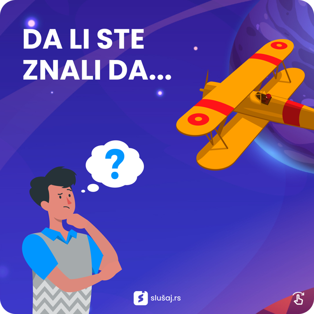 Литтле принц