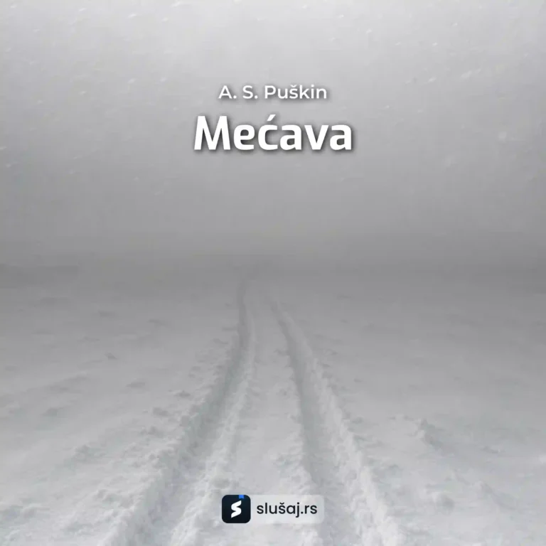 Mećava