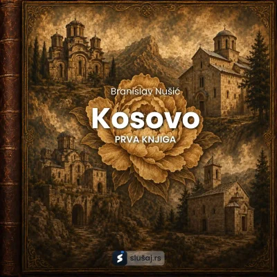 Branislav Dj. Nušić - Kosovo - prva knjiga