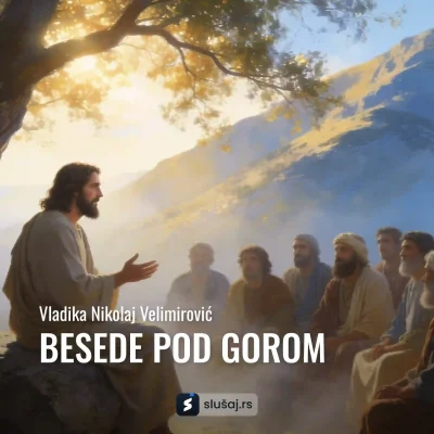 Vladika Nikolaj Velimirović - Besede pod gorom
