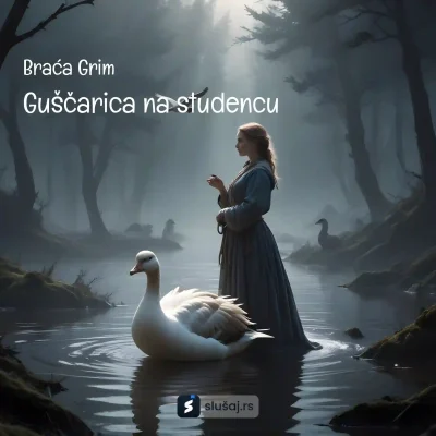 Braća Grim - Guščarica na studencu