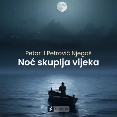 Noć skuplja vijeka