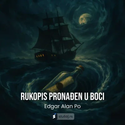 Rukopis pronadjen u boci