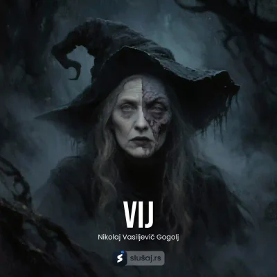 Vij