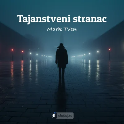 Tajanstveni stranac